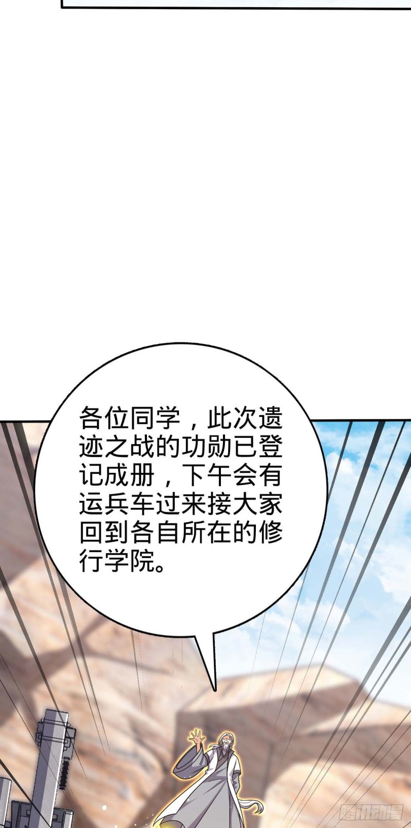 《大王饶命》漫画最新章节313 我们谁都不能死免费下拉式在线观看章节第【21】张图片