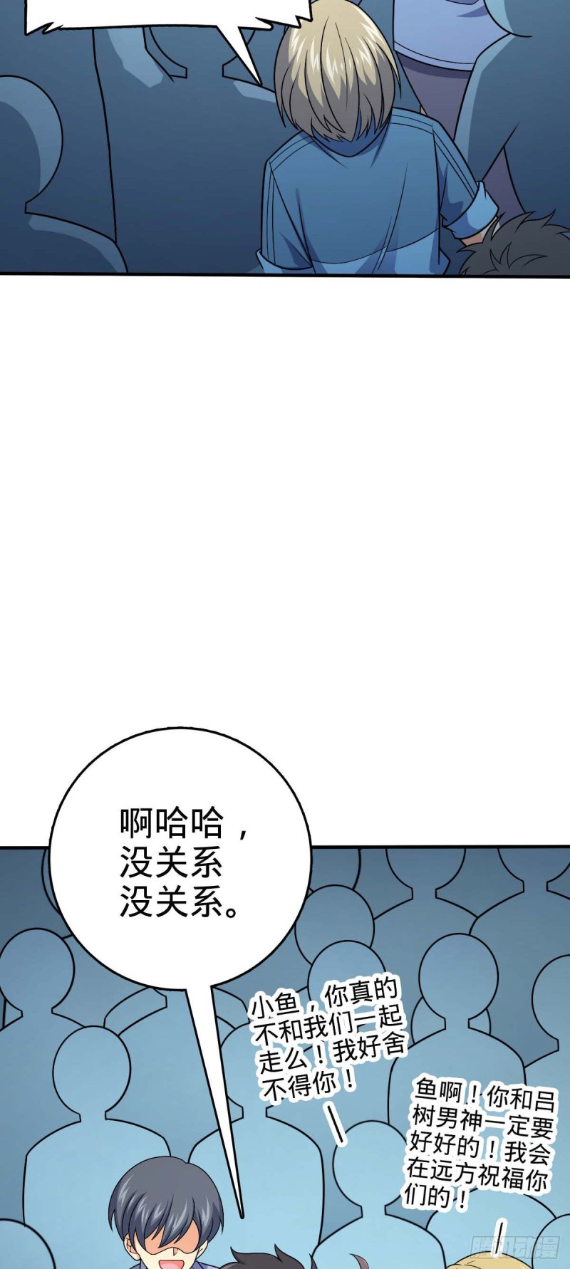 《大王饶命》漫画最新章节313 我们谁都不能死免费下拉式在线观看章节第【28】张图片