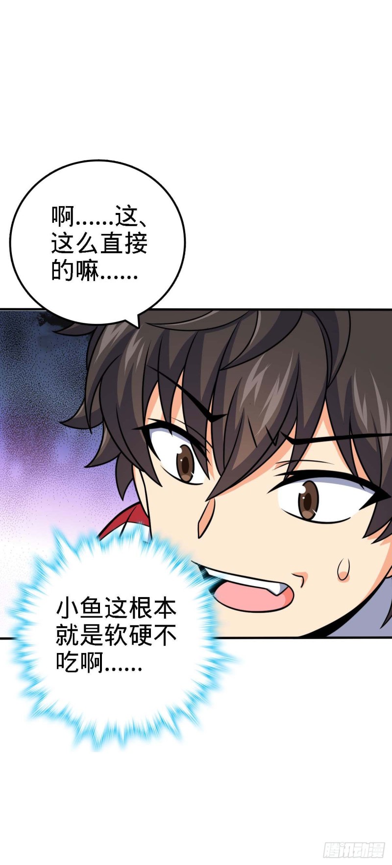 《大王饶命》漫画最新章节313 我们谁都不能死免费下拉式在线观看章节第【37】张图片