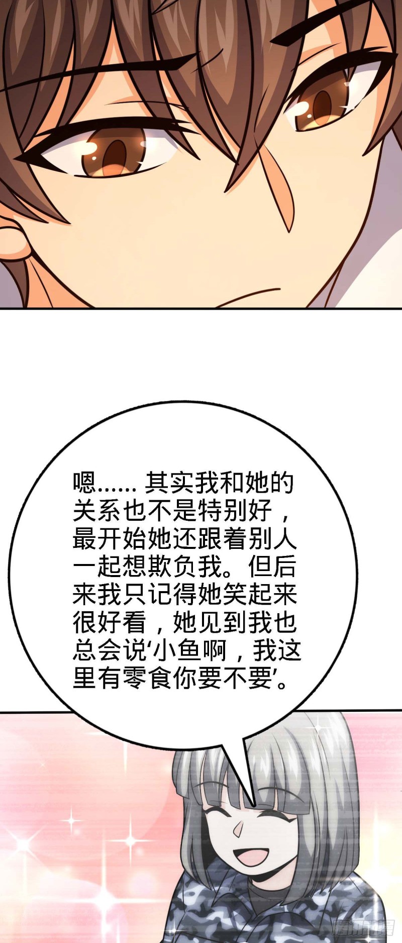 《大王饶命》漫画最新章节313 我们谁都不能死免费下拉式在线观看章节第【46】张图片