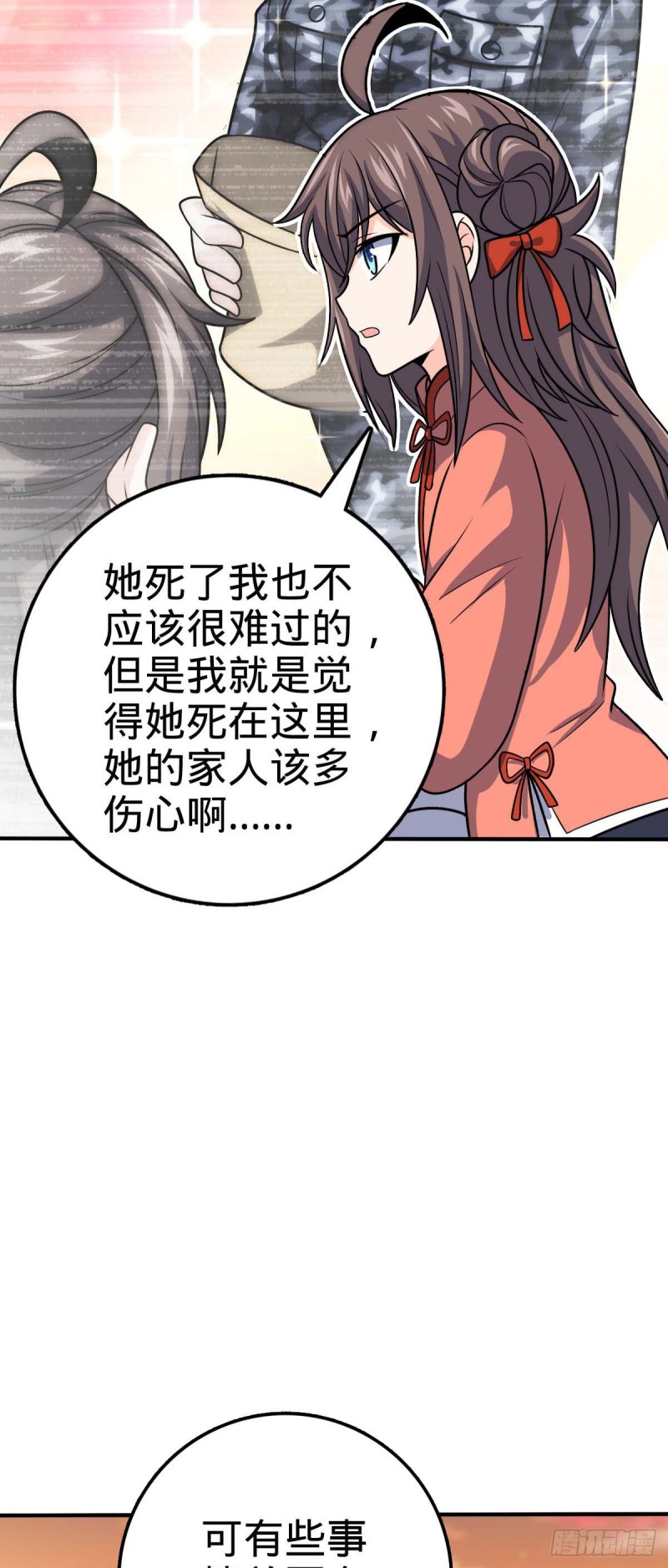 《大王饶命》漫画最新章节313 我们谁都不能死免费下拉式在线观看章节第【47】张图片