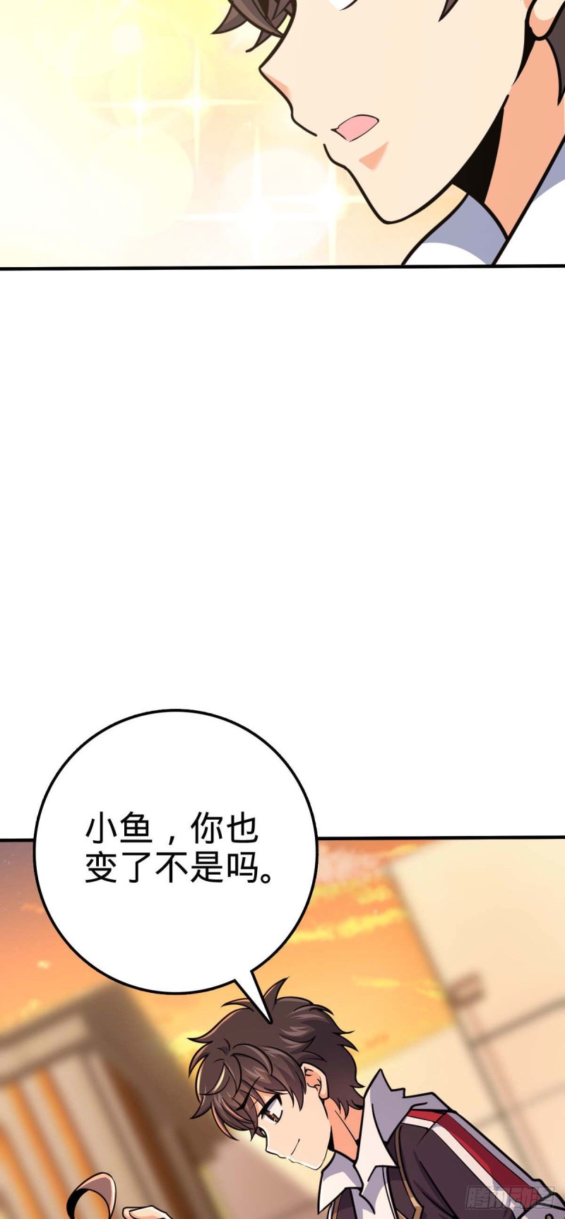 《大王饶命》漫画最新章节313 我们谁都不能死免费下拉式在线观看章节第【54】张图片