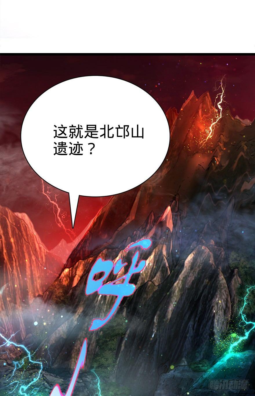 《大王饶命》漫画最新章节32 都是托班长的福~免费下拉式在线观看章节第【57】张图片