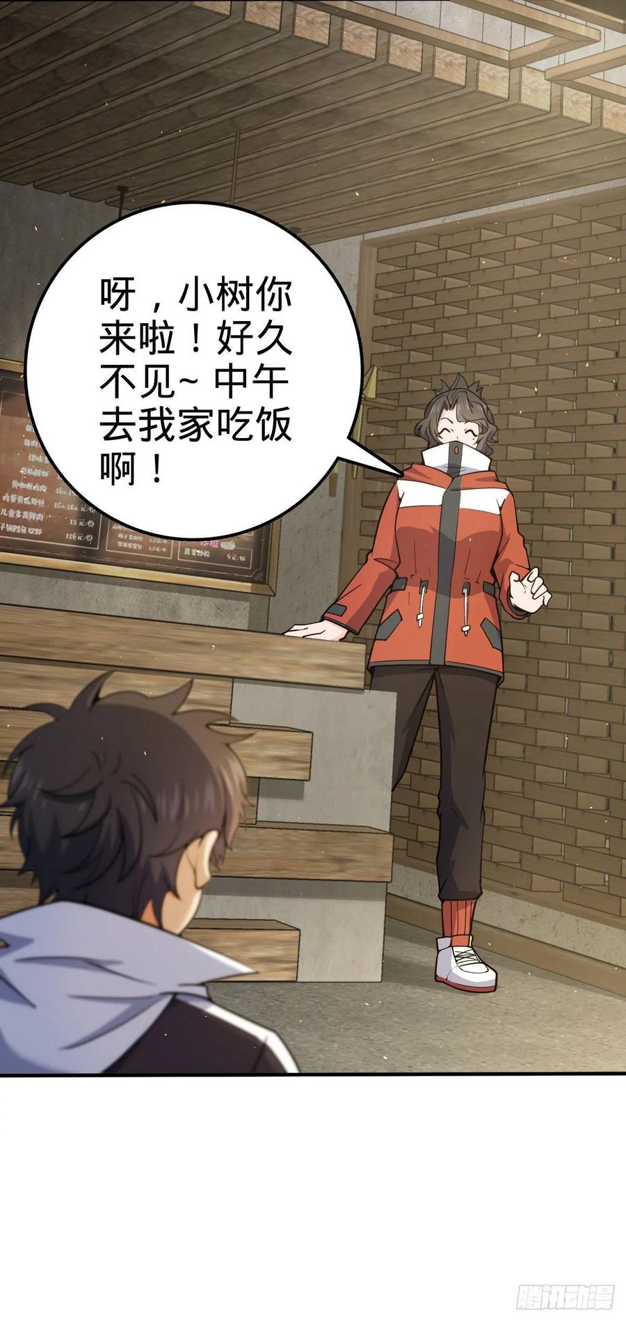 《大王饶命》漫画最新章节316 再见云倚免费下拉式在线观看章节第【12】张图片