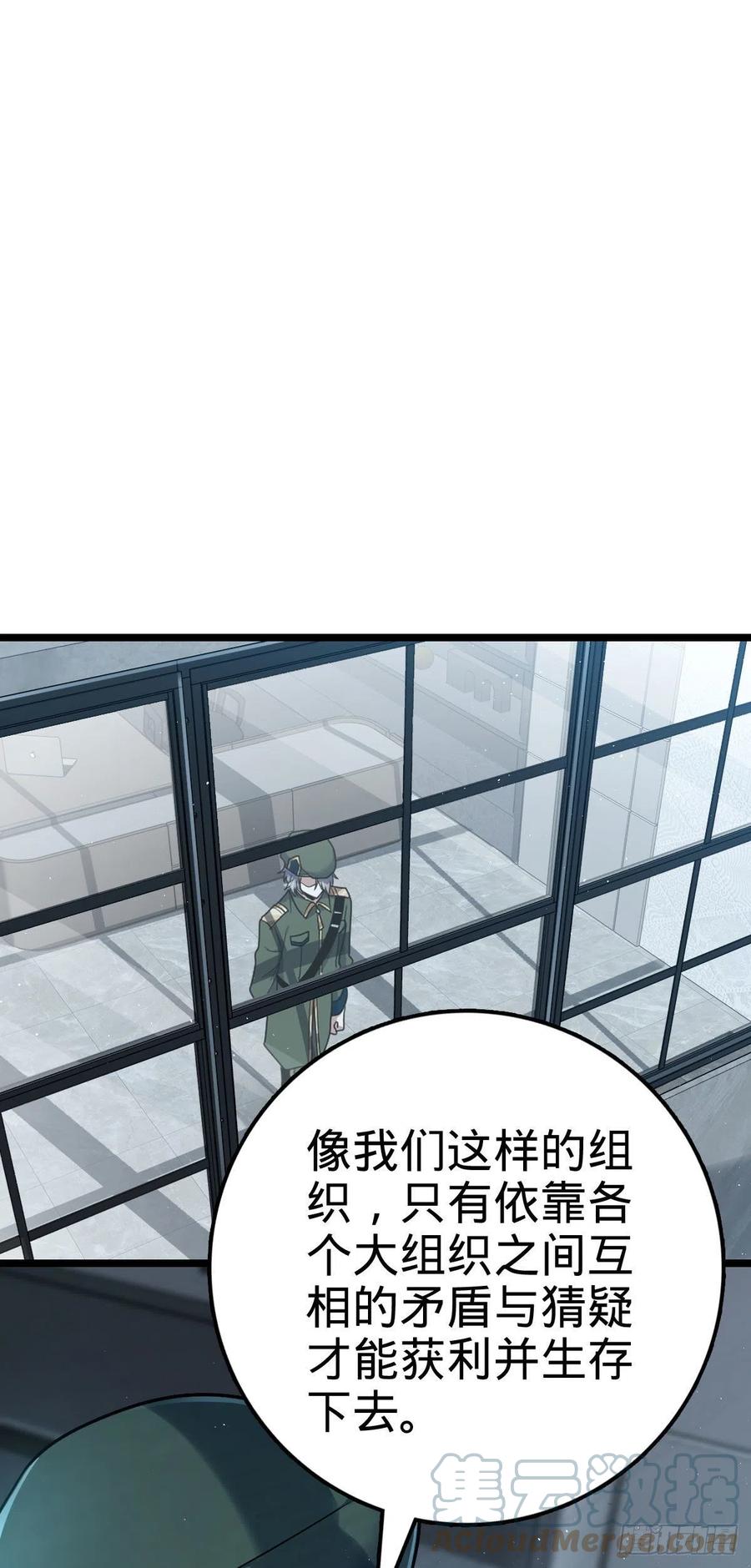 《大王饶命》漫画最新章节328 全乱了！免费下拉式在线观看章节第【22】张图片