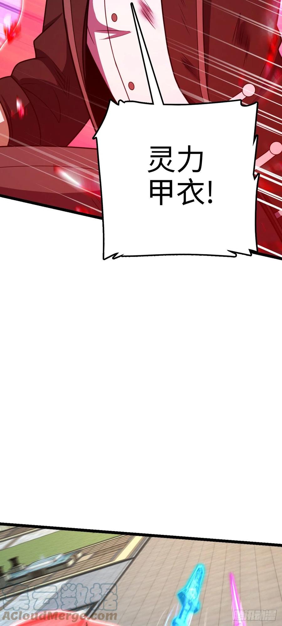 《大王饶命》漫画最新章节332 杀手锏免费下拉式在线观看章节第【61】张图片