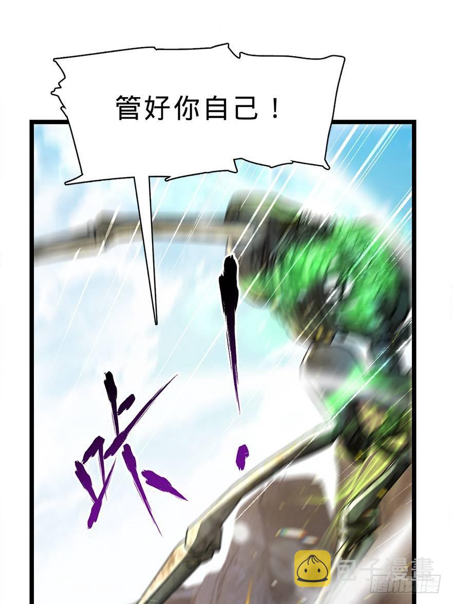 《大王饶命》漫画最新章节34 神奇项链免费下拉式在线观看章节第【32】张图片