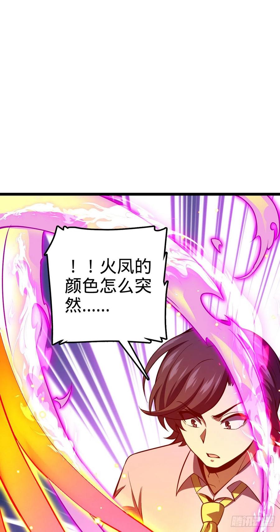 《大王饶命》漫画最新章节341 吕小鱼环游世界免费下拉式在线观看章节第【11】张图片