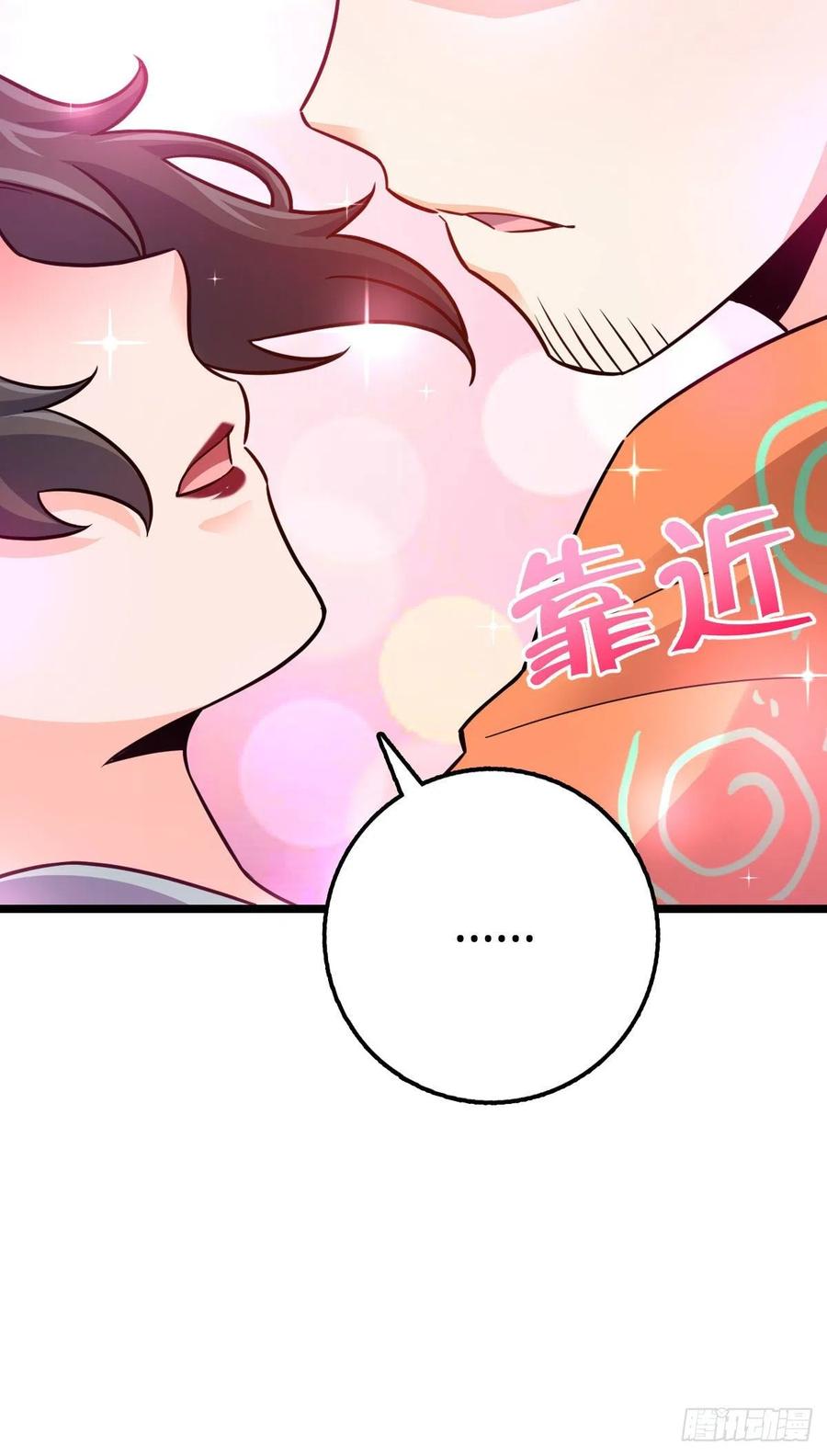 《大王饶命》漫画最新章节342 纳兰雀的心思免费下拉式在线观看章节第【48】张图片