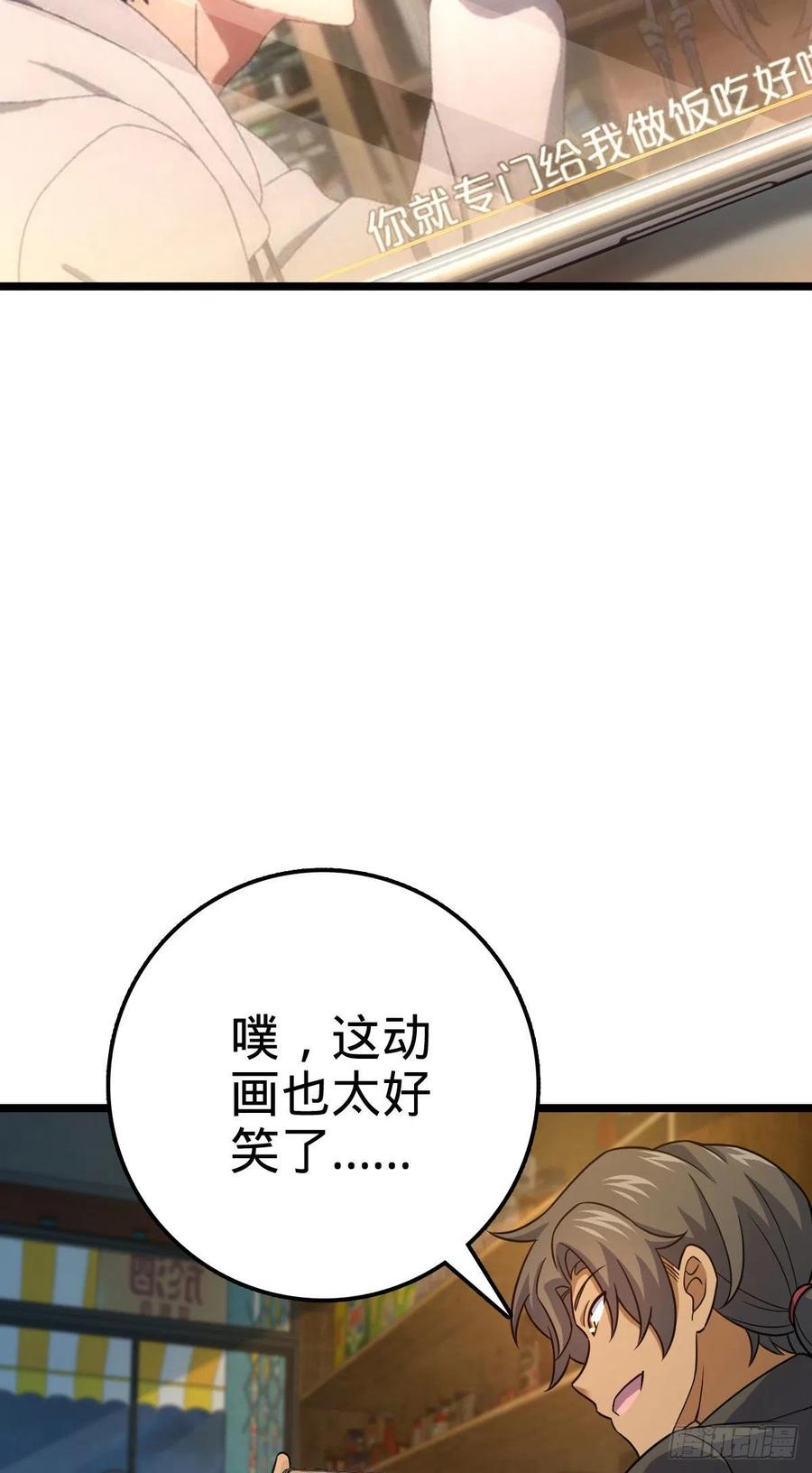 《大王饶命》漫画最新章节342 纳兰雀的心思免费下拉式在线观看章节第【54】张图片