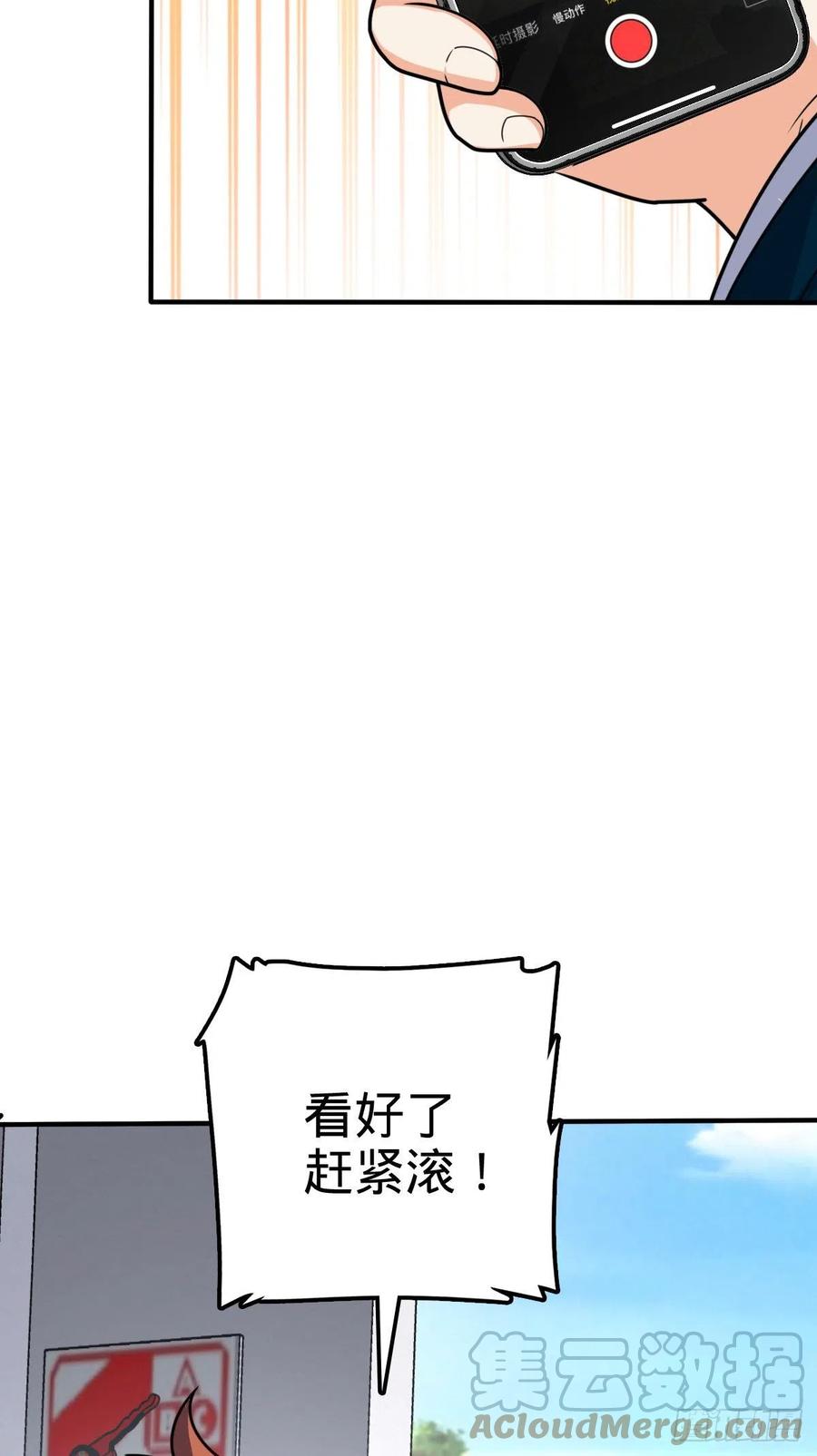 《大王饶命》漫画最新章节344 我不是那样的人免费下拉式在线观看章节第【73】张图片