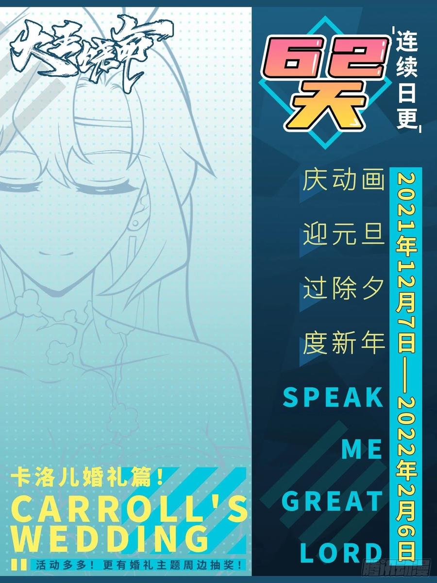 《大王饶命》漫画最新章节352 出发撒丁岛免费下拉式在线观看章节第【63】张图片