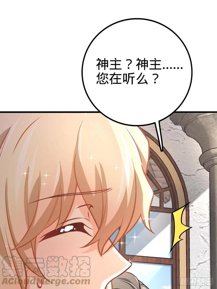 《大王饶命》漫画最新章节364 跟我走吧免费下拉式在线观看章节第【16】张图片