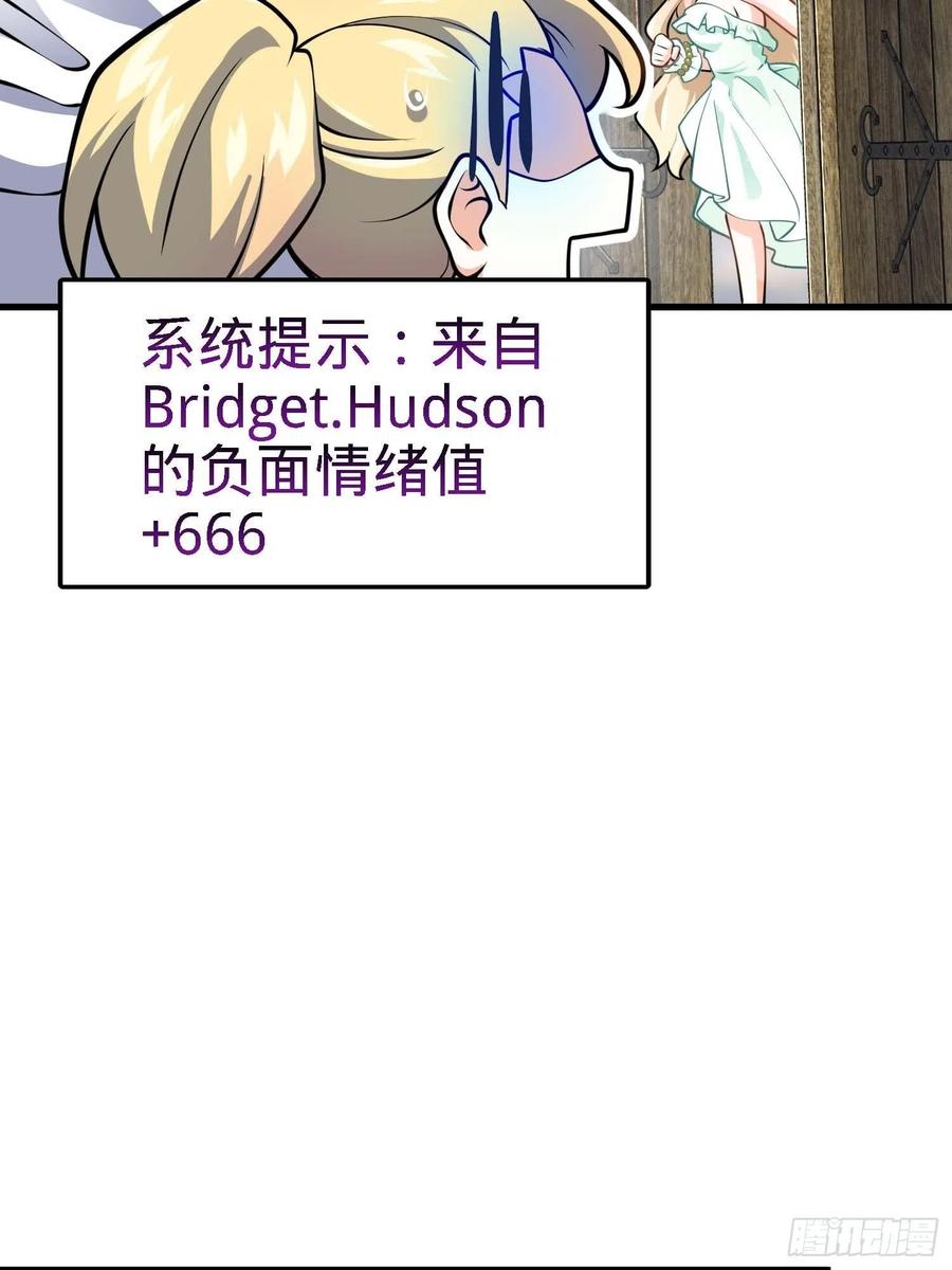 《大王饶命》漫画最新章节364 跟我走吧免费下拉式在线观看章节第【30】张图片