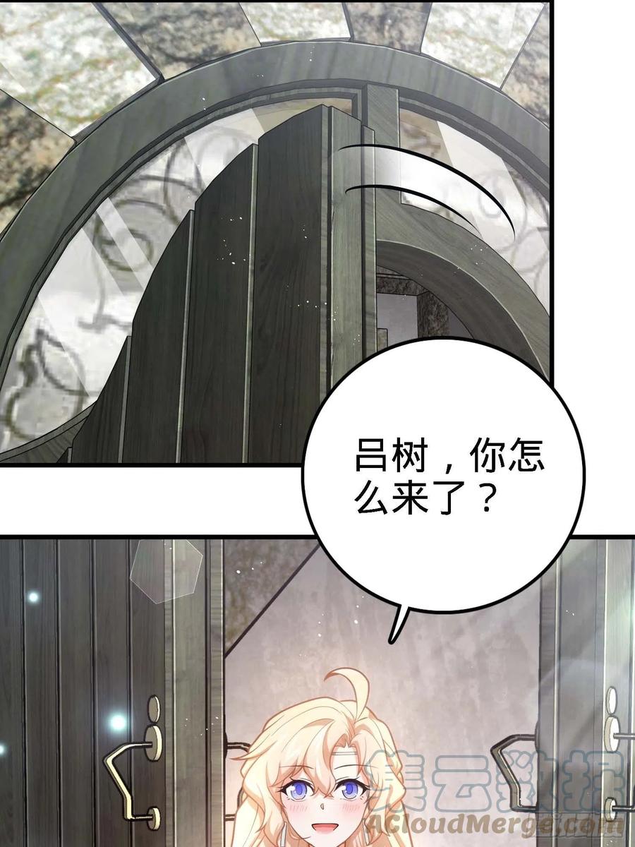 《大王饶命》漫画最新章节364 跟我走吧免费下拉式在线观看章节第【31】张图片