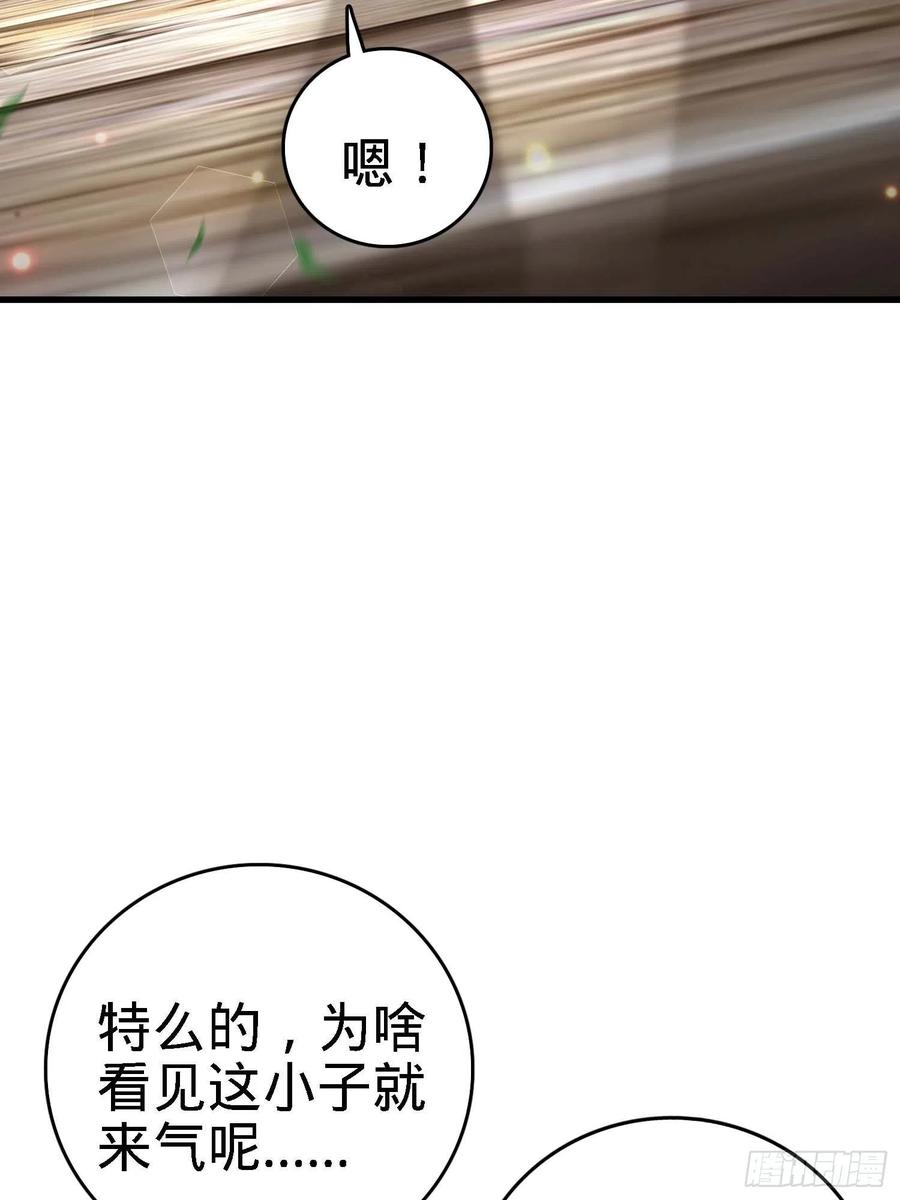 《大王饶命》漫画最新章节364 跟我走吧免费下拉式在线观看章节第【60】张图片