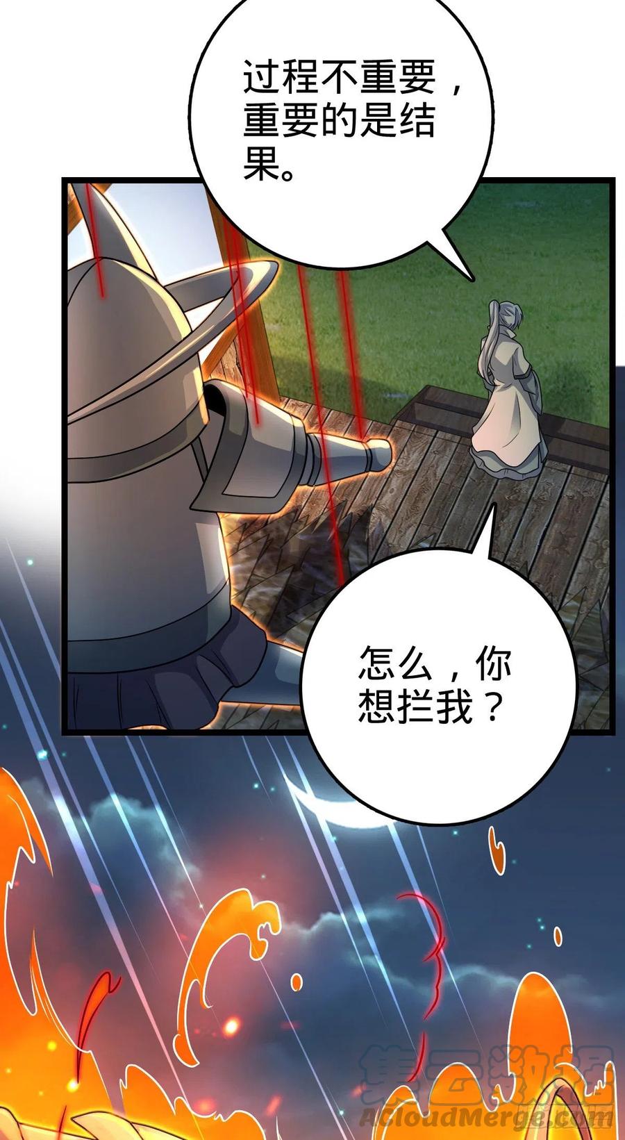 《大王饶命》漫画最新章节366 动荡的世界，傀儡师登场免费下拉式在线观看章节第【46】张图片