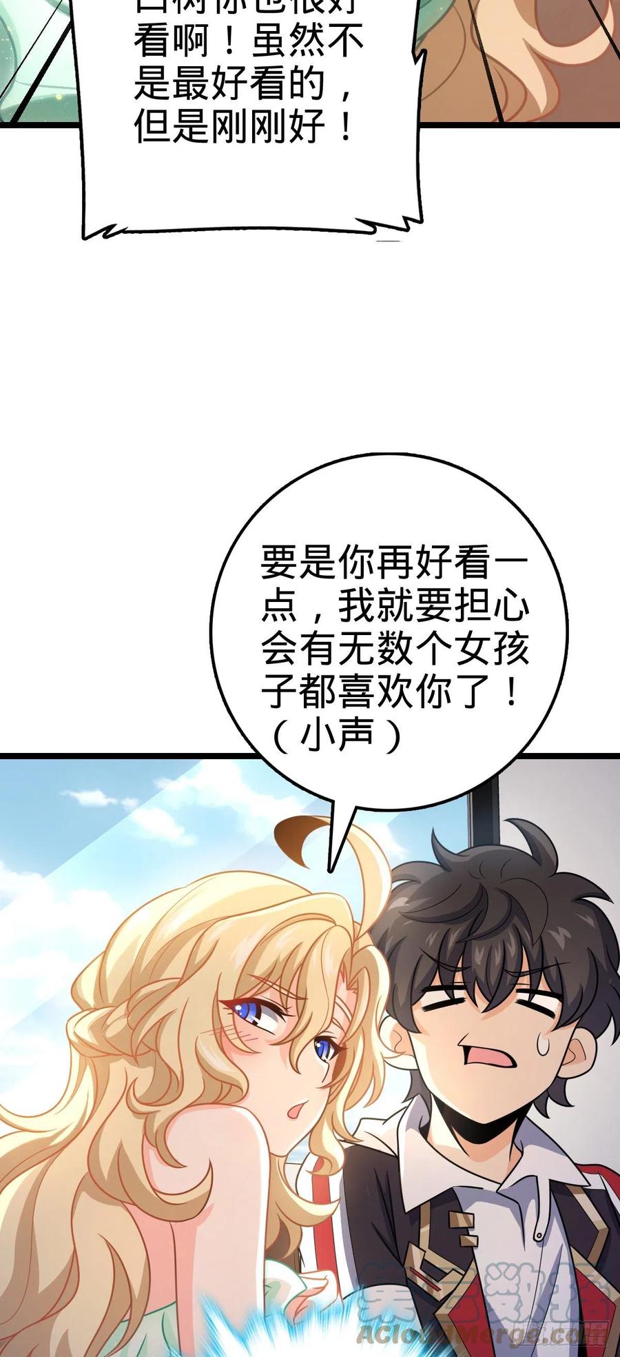 《大王饶命》漫画最新章节367 命运免费下拉式在线观看章节第【37】张图片