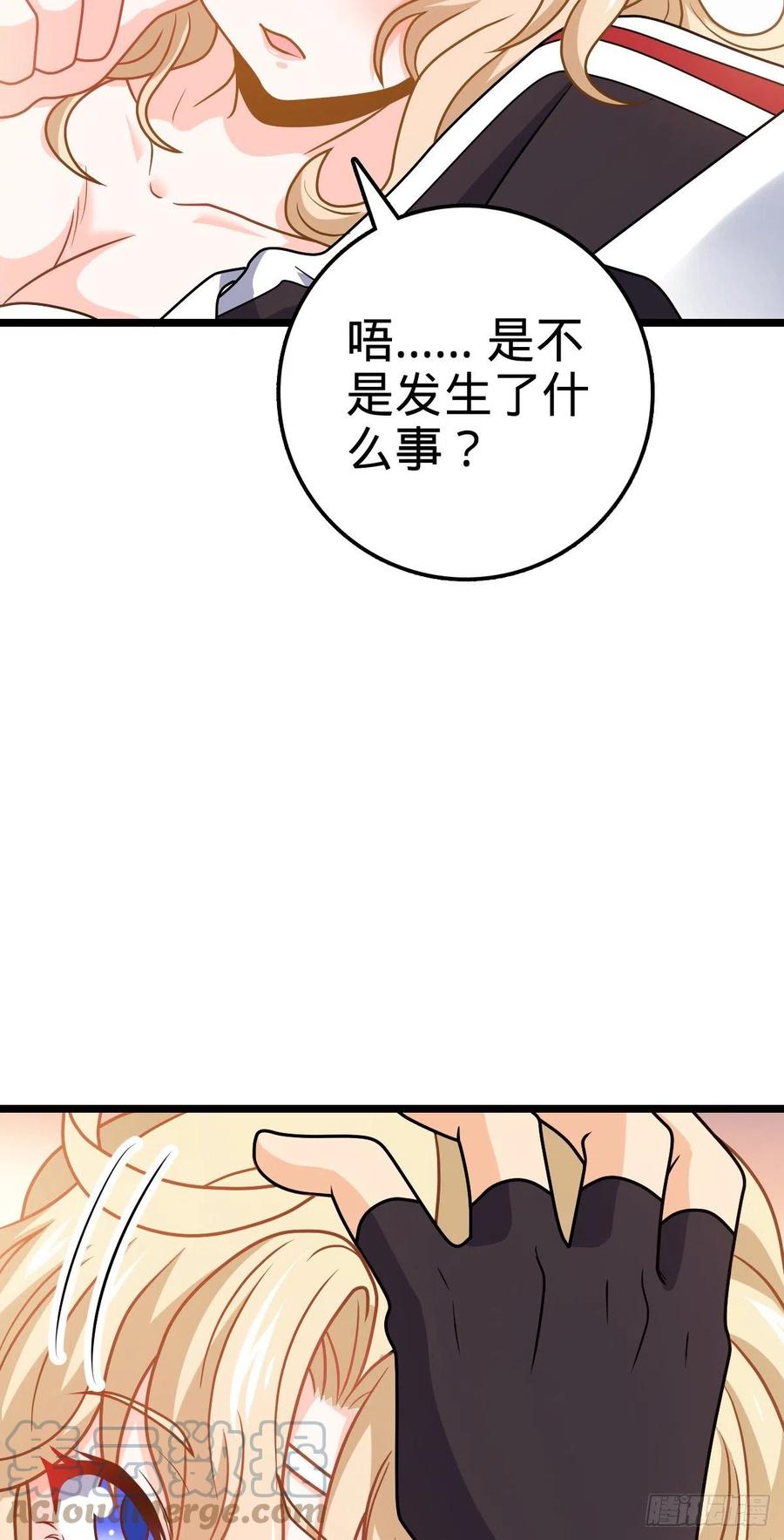 《大王饶命》漫画最新章节367 命运免费下拉式在线观看章节第【55】张图片