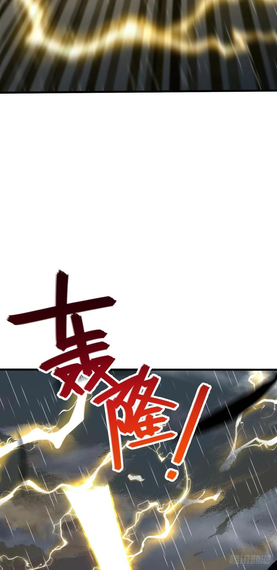 《大王饶命》漫画最新章节368 卡洛儿牌充电宝免费下拉式在线观看章节第【36】张图片