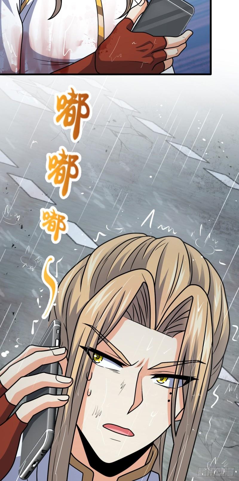 《大王饶命》漫画最新章节370 永恒之枪的裂痕免费下拉式在线观看章节第【13】张图片