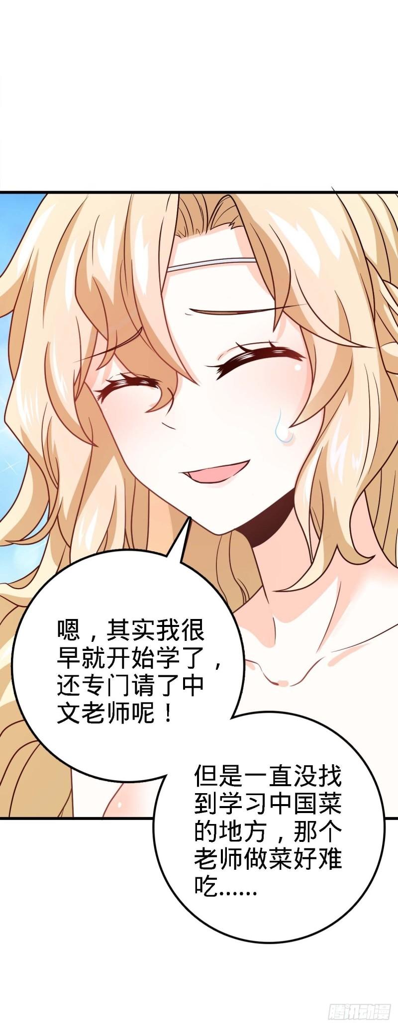 《大王饶命》漫画最新章节372 希望免费下拉式在线观看章节第【12】张图片