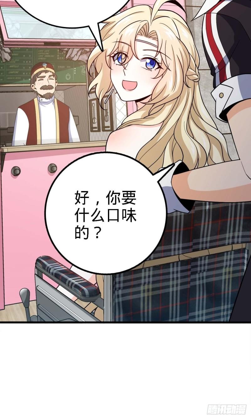 《大王饶命》漫画最新章节372 希望免费下拉式在线观看章节第【8】张图片