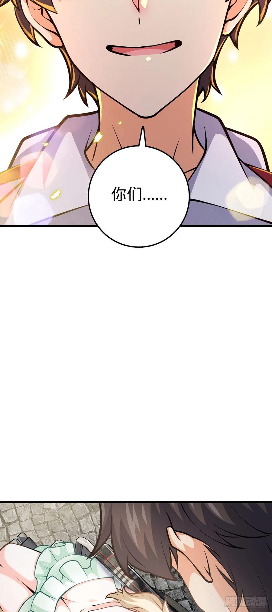 《大王饶命》漫画最新章节374 出发免费下拉式在线观看章节第【56】张图片