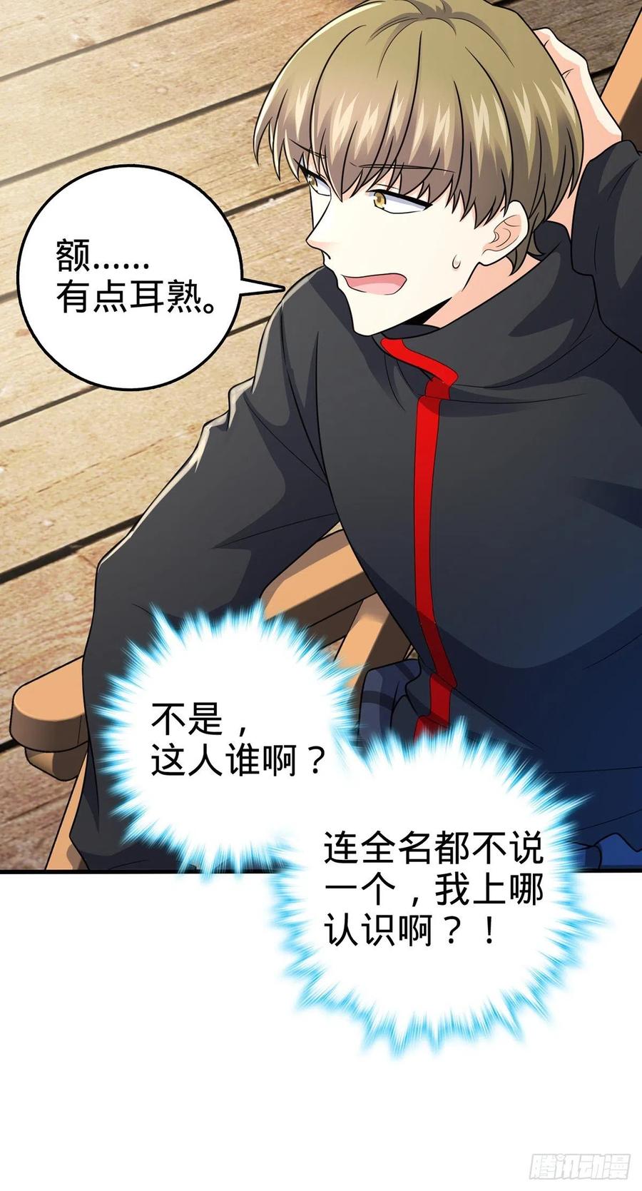 《大王饶命》漫画最新章节374 出发免费下拉式在线观看章节第【8】张图片