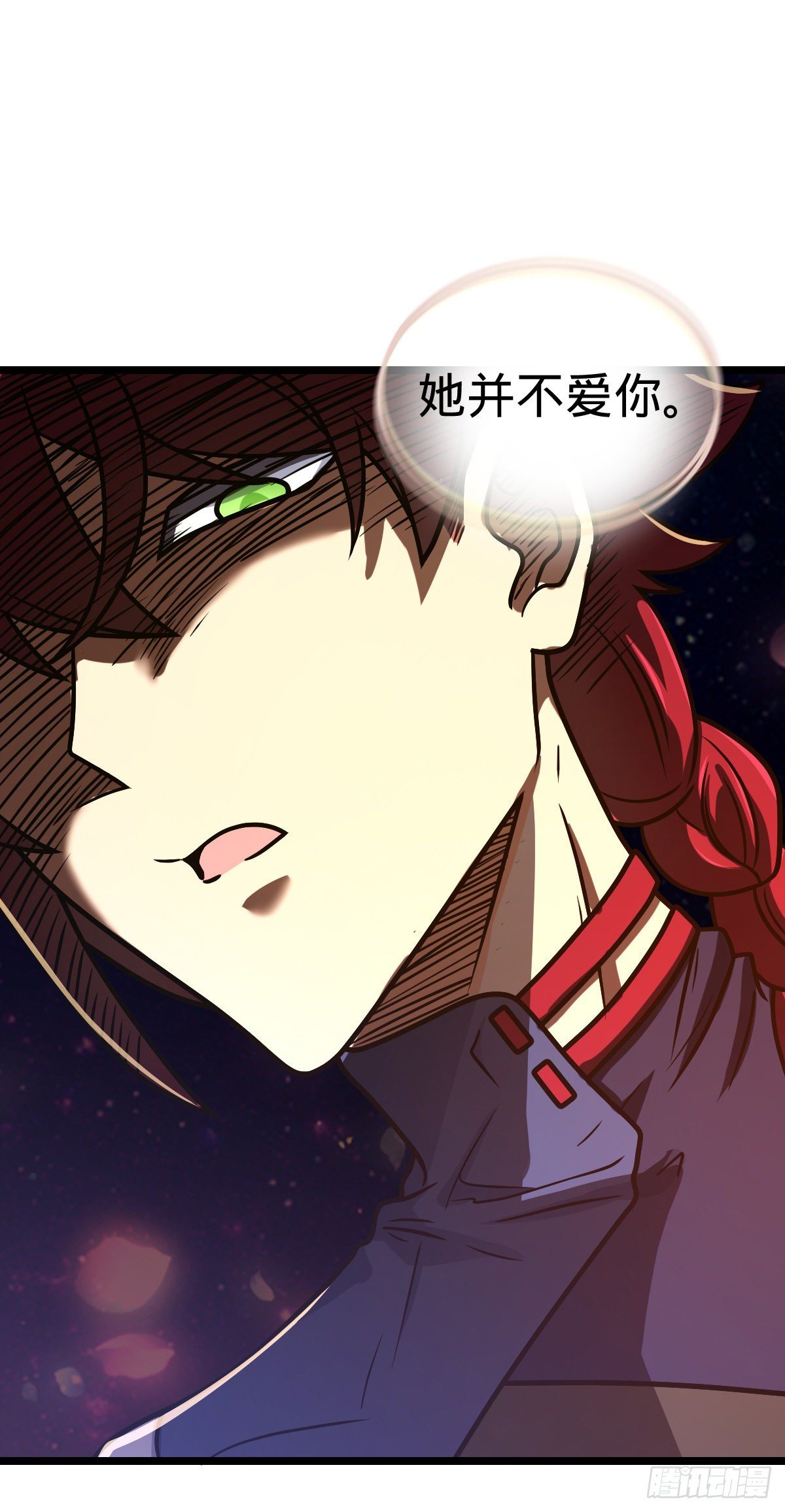 《大王饶命》漫画最新章节378 世界树免费下拉式在线观看章节第【41】张图片