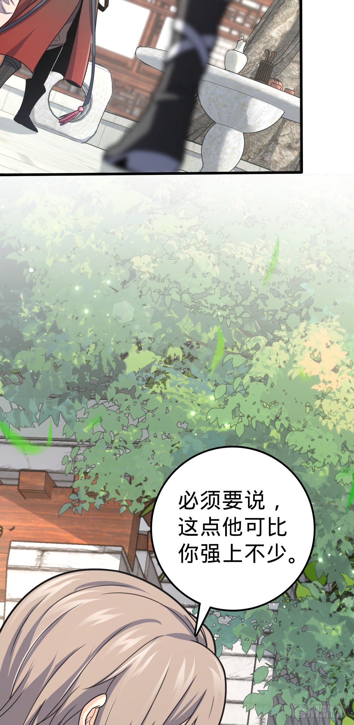 《大王饶命》漫画最新章节383 回归免费下拉式在线观看章节第【48】张图片