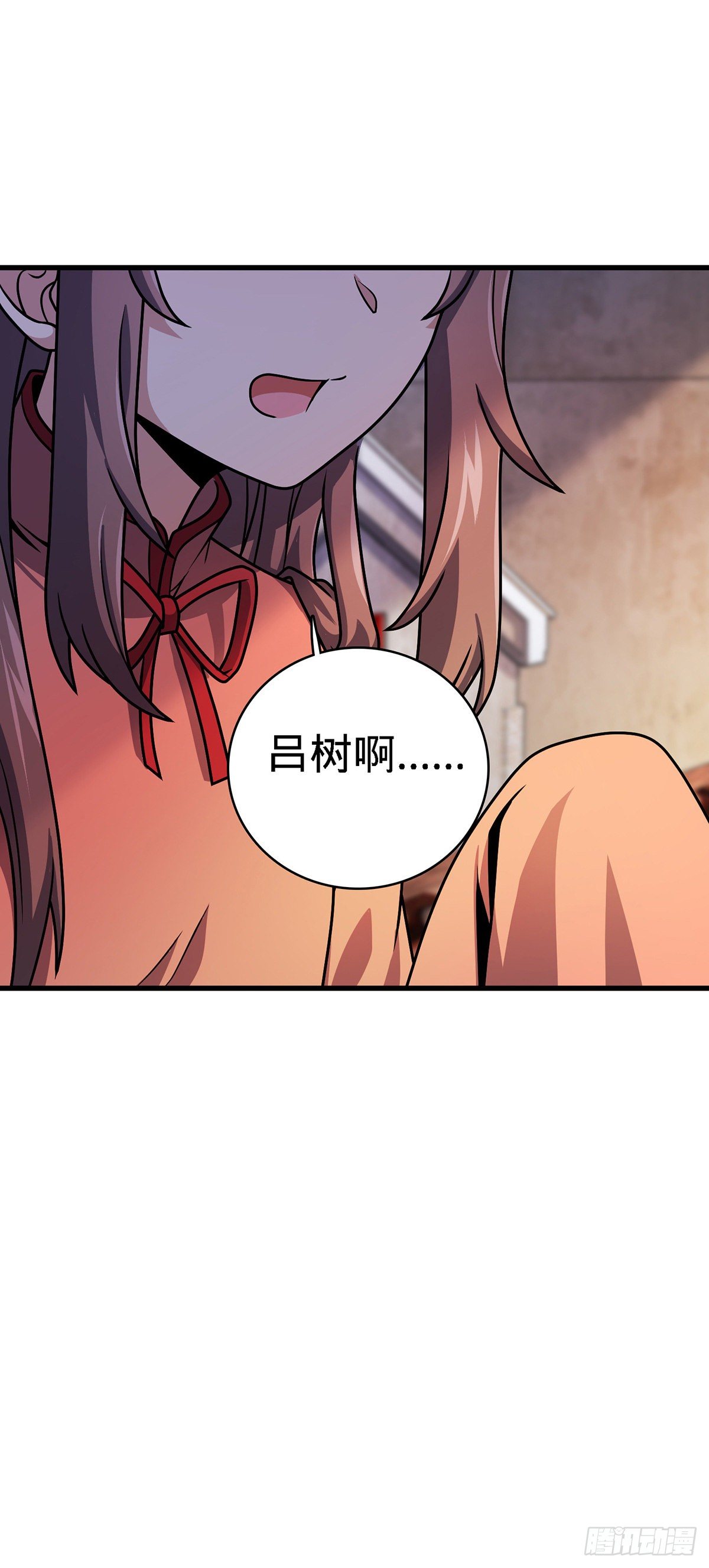 《大王饶命》漫画最新章节385 戏精免费下拉式在线观看章节第【13】张图片