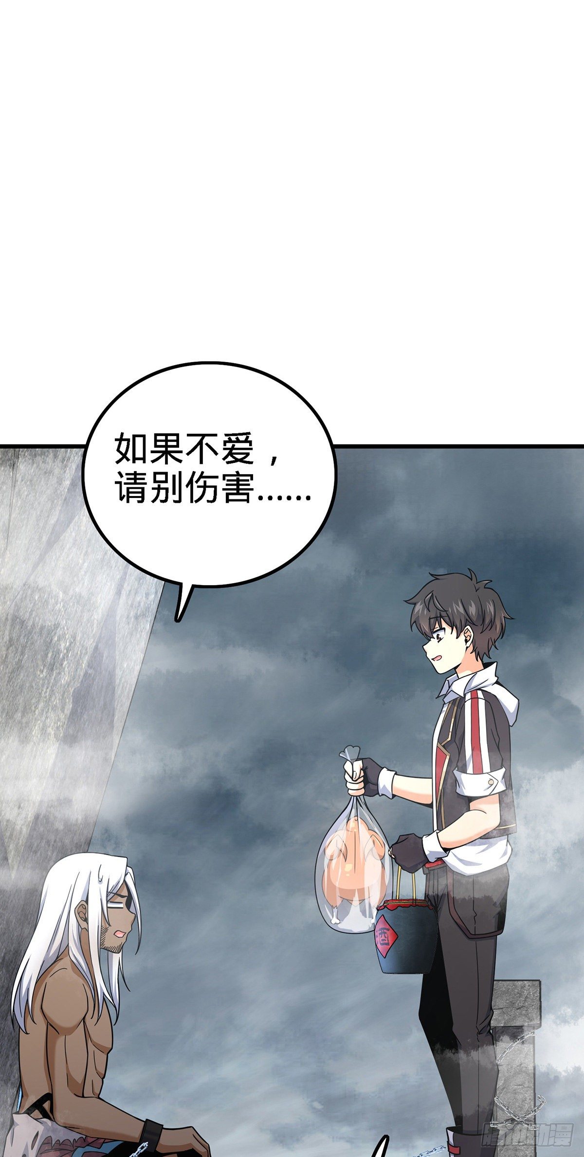 《大王饶命》漫画最新章节385 戏精免费下拉式在线观看章节第【32】张图片