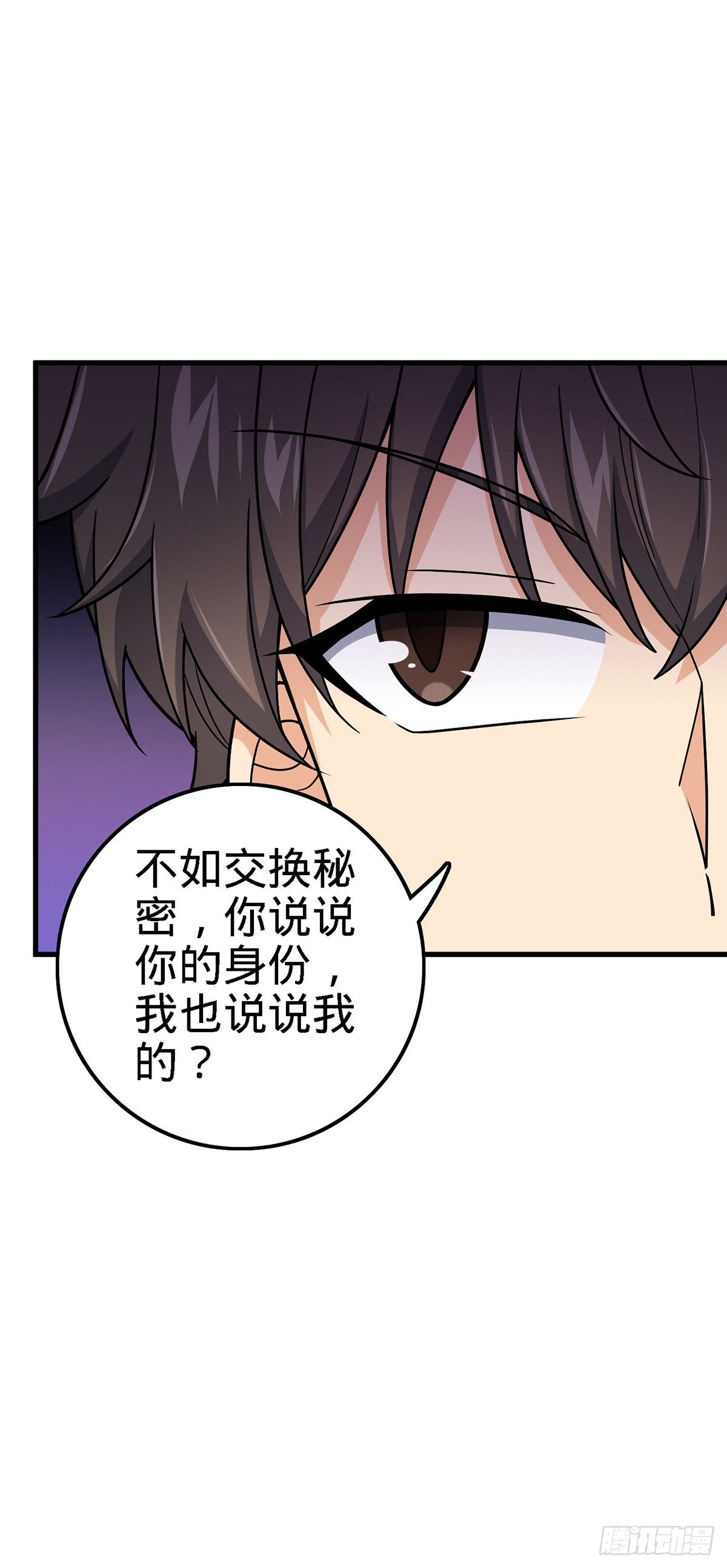 《大王饶命》漫画最新章节385 戏精免费下拉式在线观看章节第【46】张图片