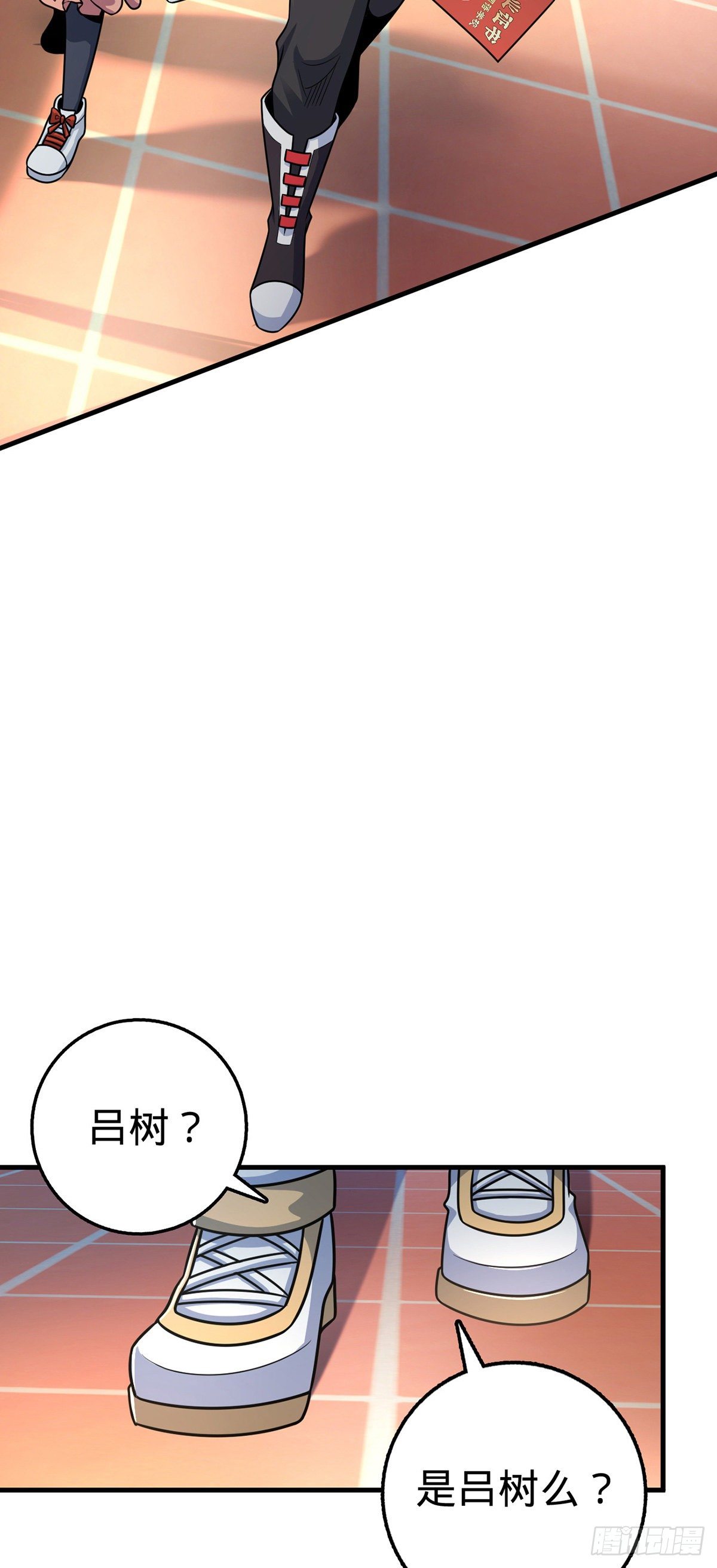 《大王饶命》漫画最新章节386 和谁结婚？免费下拉式在线观看章节第【18】张图片