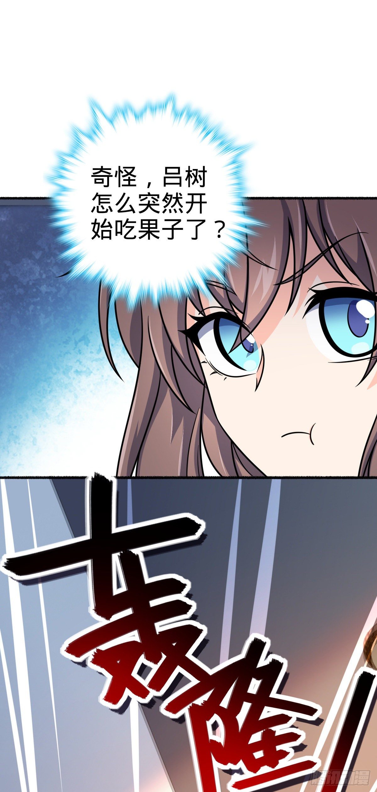 《大王饶命》漫画最新章节389 灾变免费下拉式在线观看章节第【31】张图片