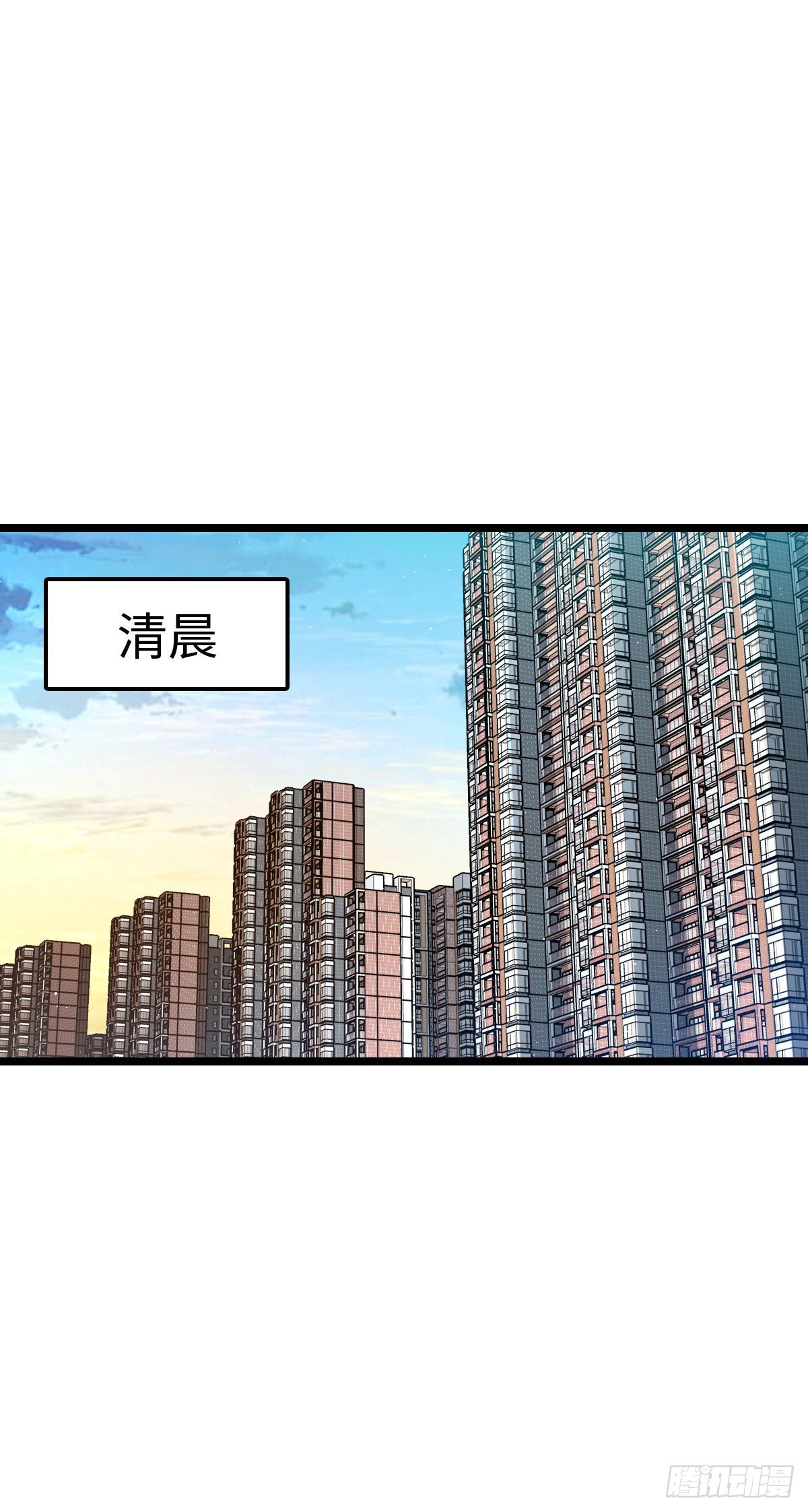 《大王饶命》漫画最新章节391 地下王者小凶许免费下拉式在线观看章节第【46】张图片