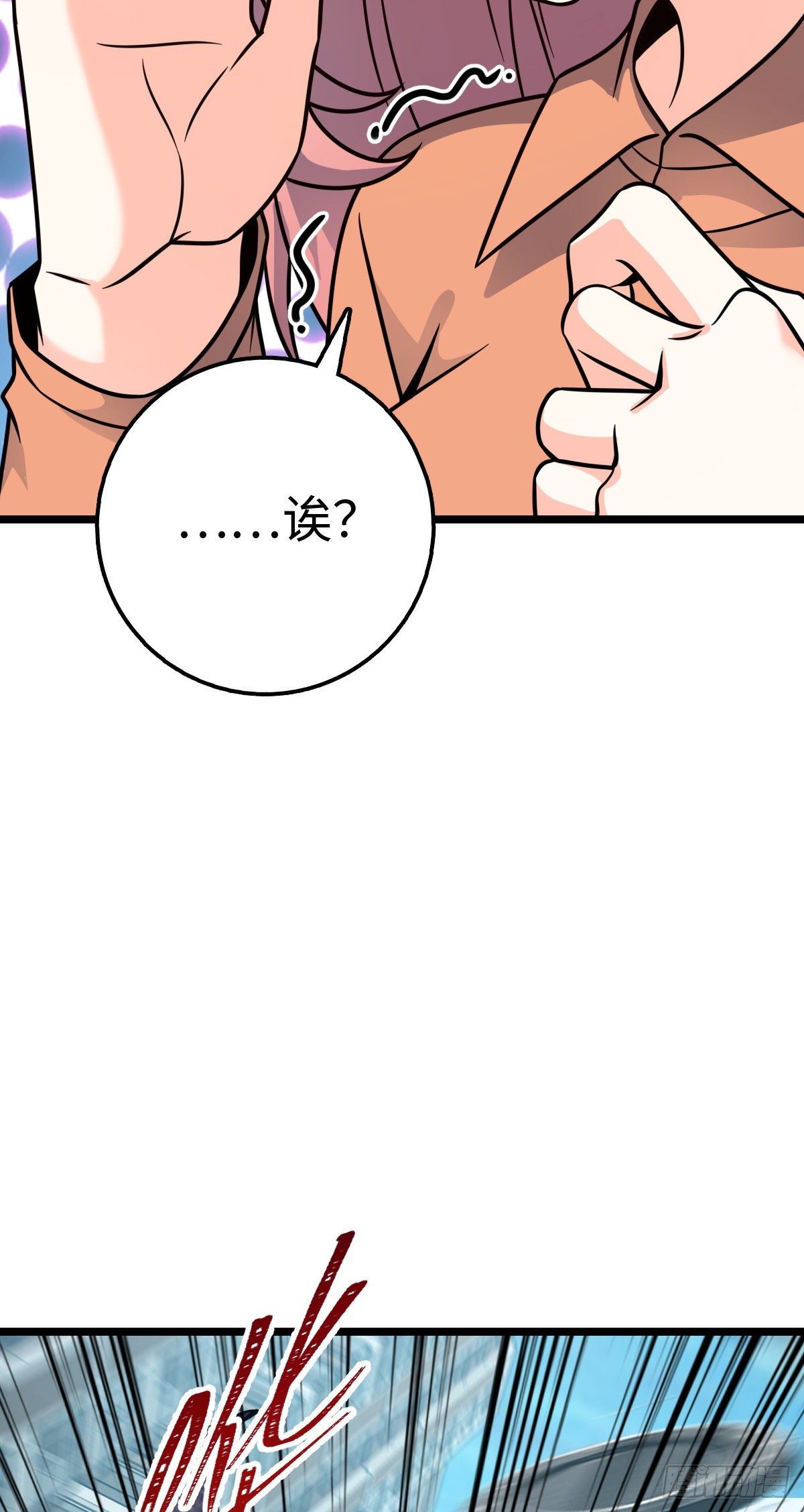 《大王饶命》漫画最新章节391 地下王者小凶许免费下拉式在线观看章节第【59】张图片