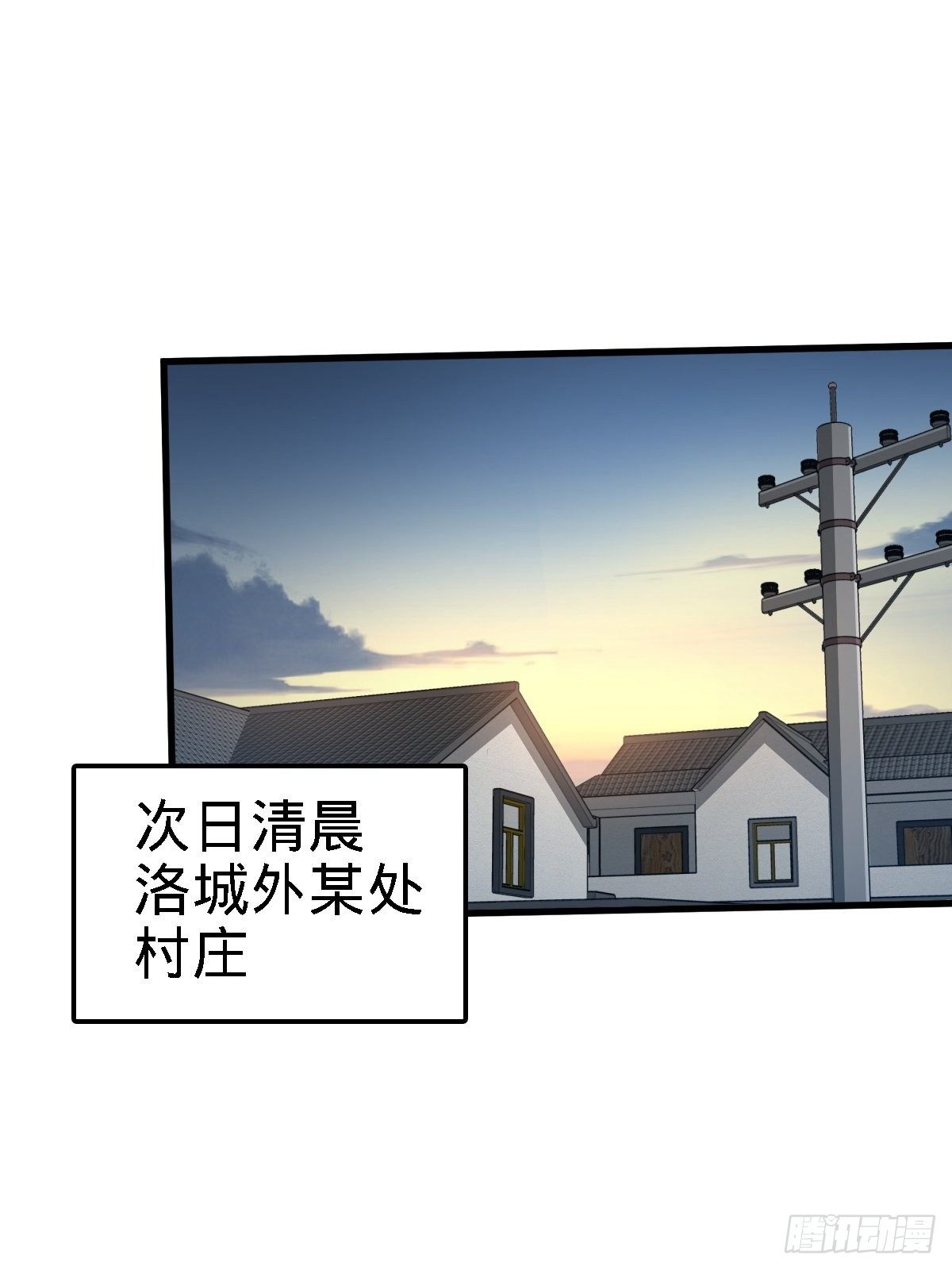 《大王饶命》漫画最新章节392 蝎潮免费下拉式在线观看章节第【46】张图片