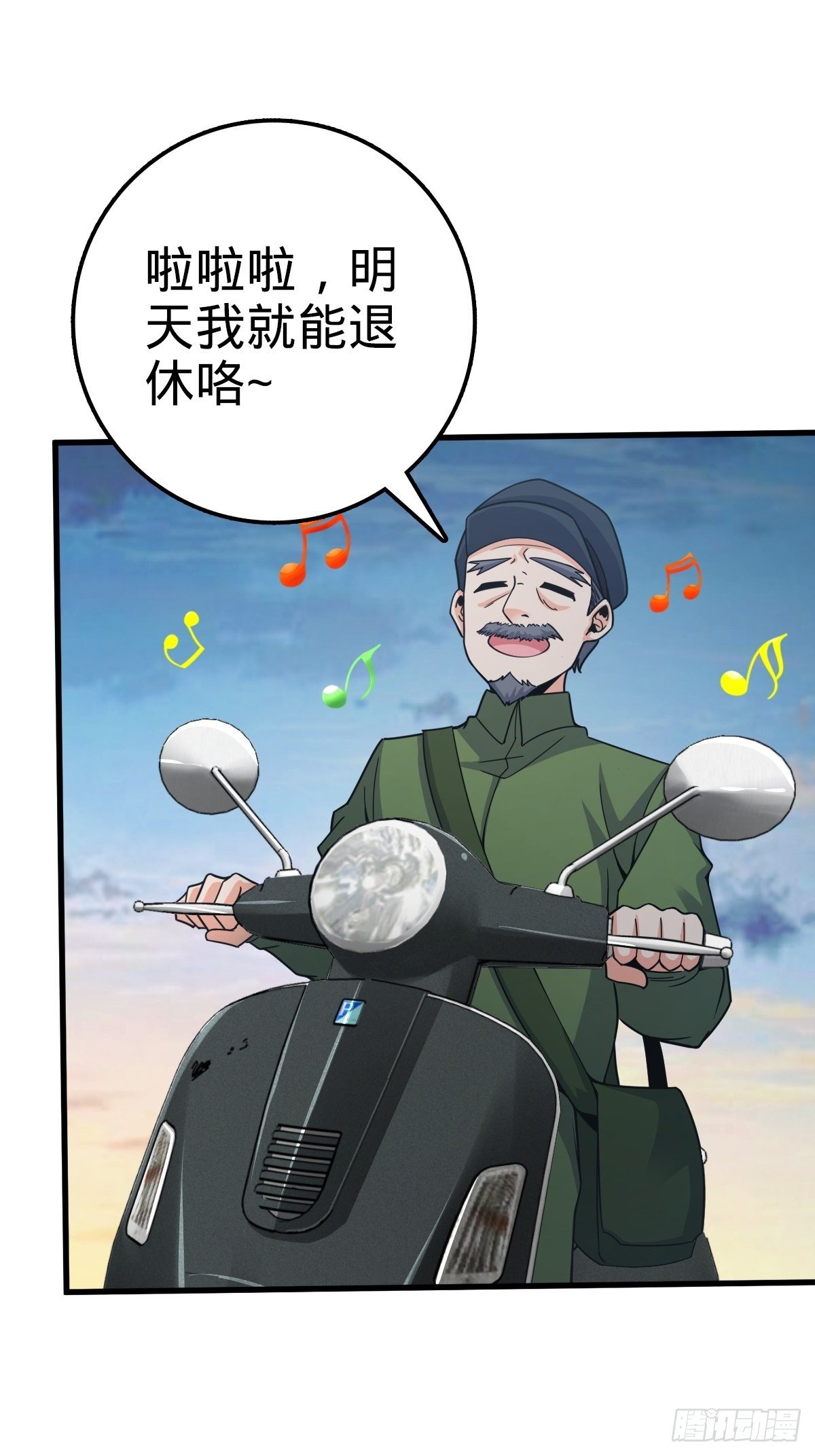 《大王饶命》漫画最新章节392 蝎潮免费下拉式在线观看章节第【48】张图片