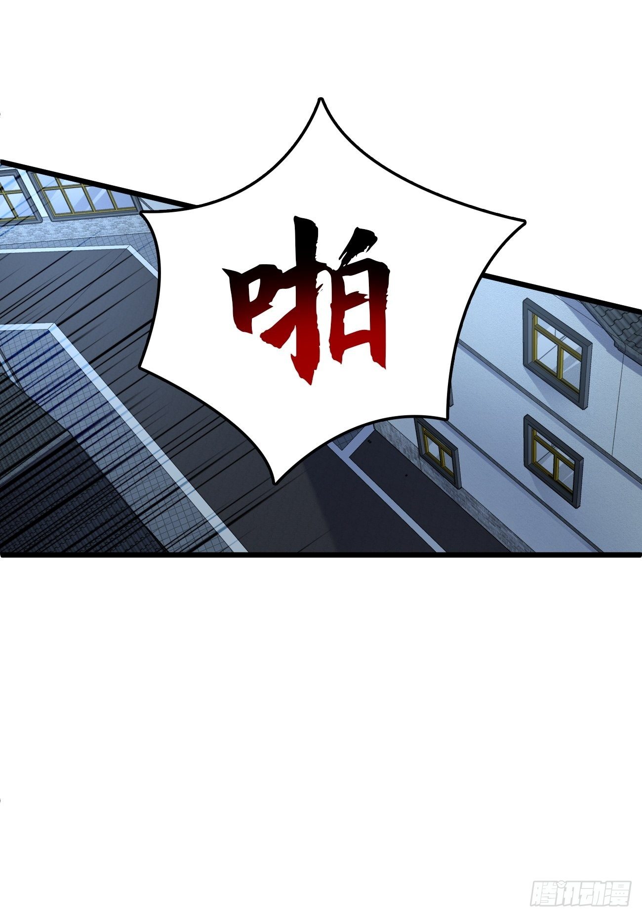 《大王饶命》漫画最新章节393 进化免费下拉式在线观看章节第【28】张图片