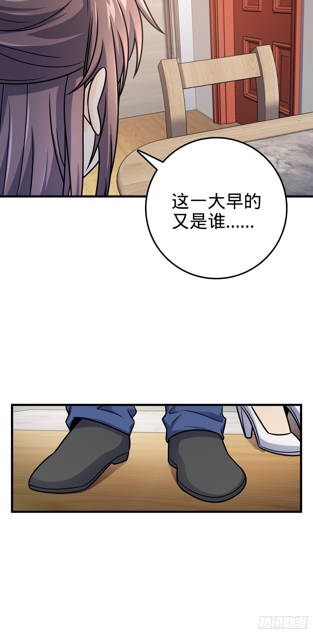 《大王饶命》漫画最新章节393 进化免费下拉式在线观看章节第【41】张图片