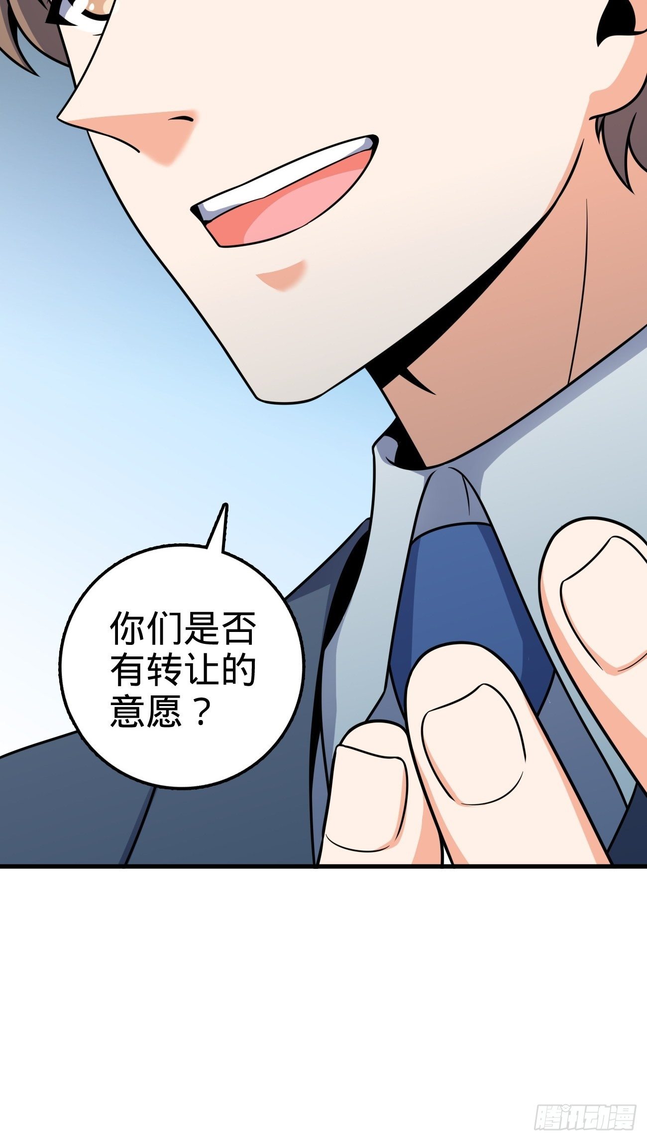 《大王饶命》漫画最新章节393 进化免费下拉式在线观看章节第【46】张图片