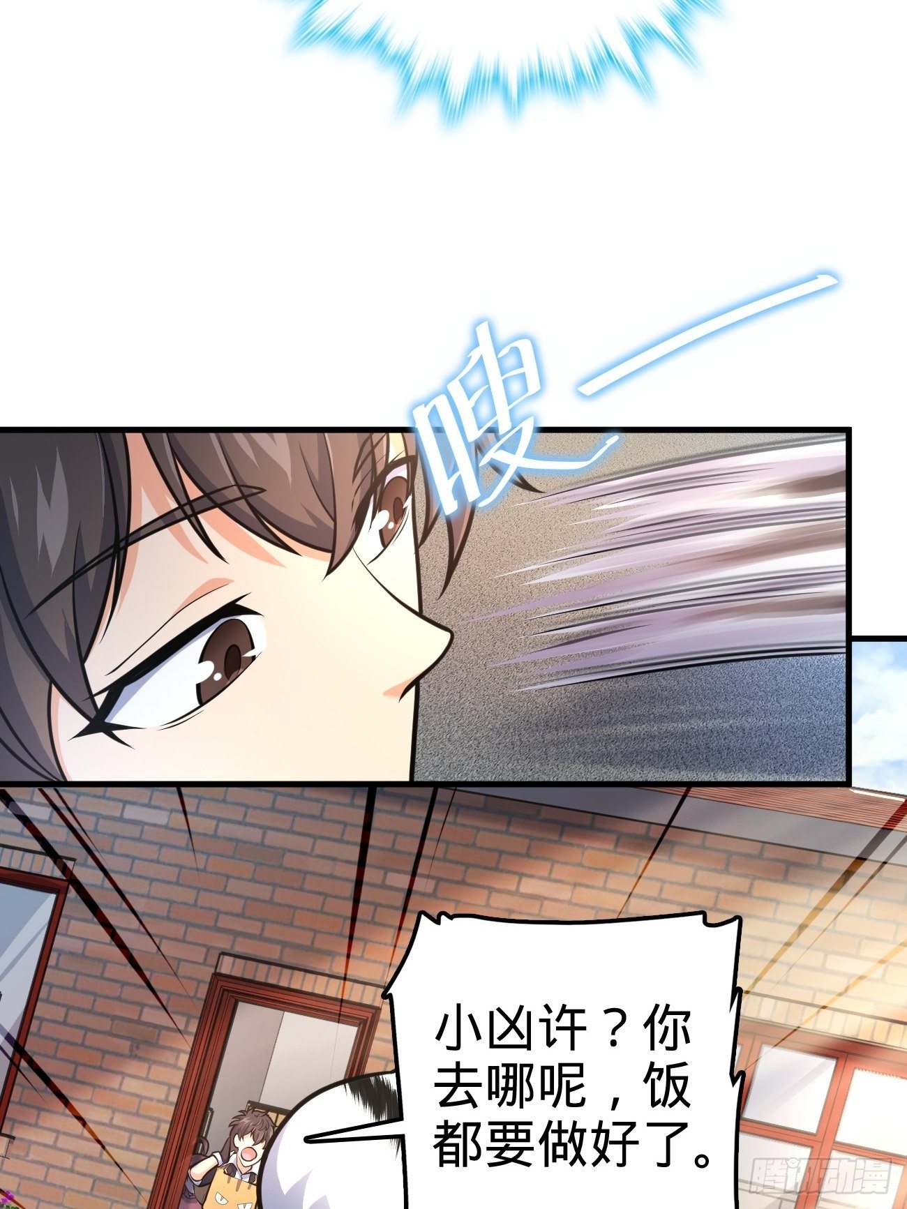 《大王饶命》漫画最新章节393 进化免费下拉式在线观看章节第【54】张图片