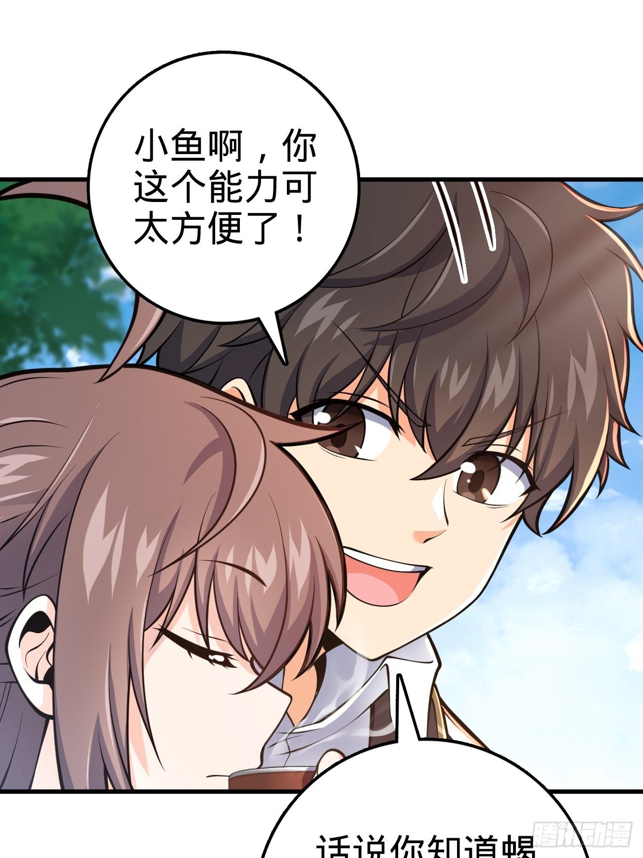 《大王饶命》漫画最新章节393 进化免费下拉式在线观看章节第【57】张图片