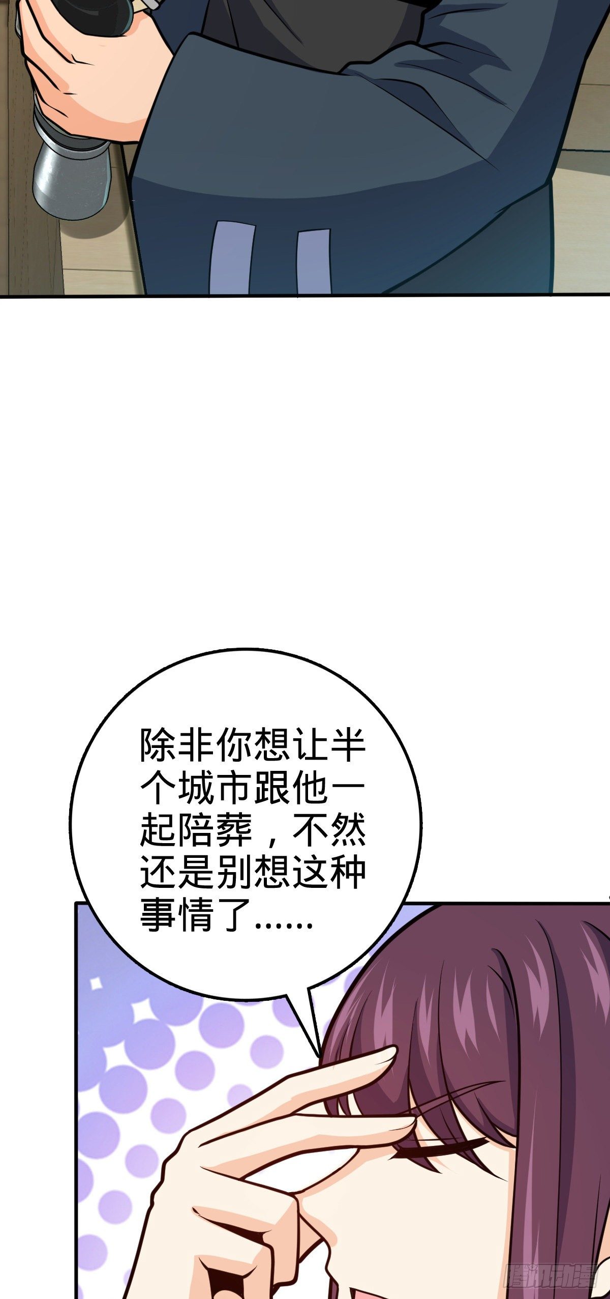 《大王饶命》漫画最新章节394 家人的周年纪念免费下拉式在线观看章节第【21】张图片