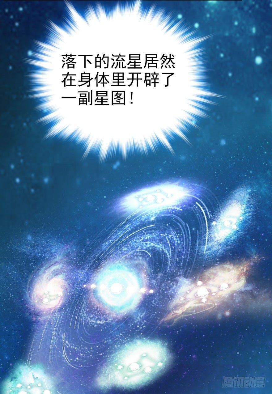 《大王饶命》漫画最新章节04 神秘人免费下拉式在线观看章节第【14】张图片