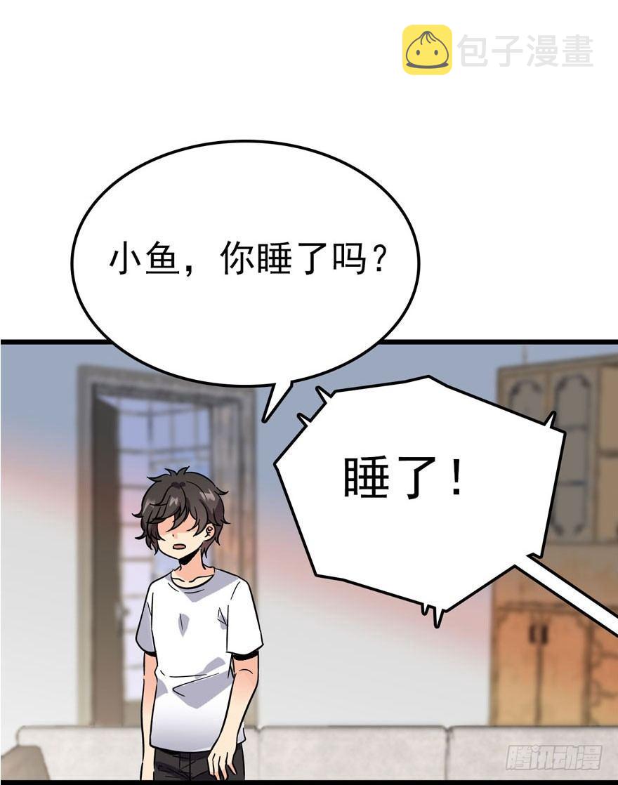 《大王饶命》漫画最新章节04 神秘人免费下拉式在线观看章节第【18】张图片