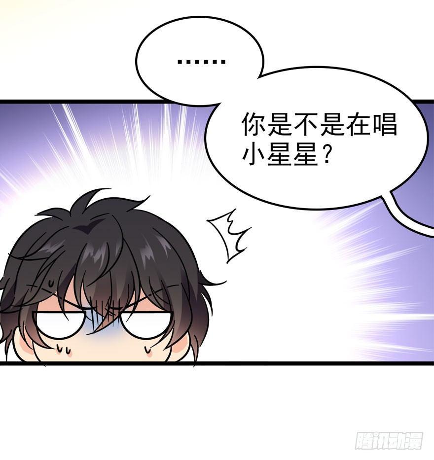 《大王饶命》漫画最新章节04 神秘人免费下拉式在线观看章节第【20】张图片