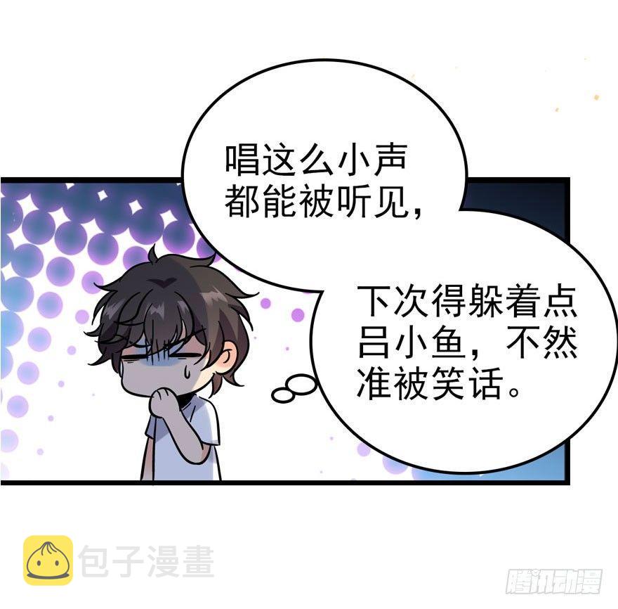 《大王饶命》漫画最新章节04 神秘人免费下拉式在线观看章节第【22】张图片